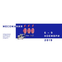 Месомания 2019